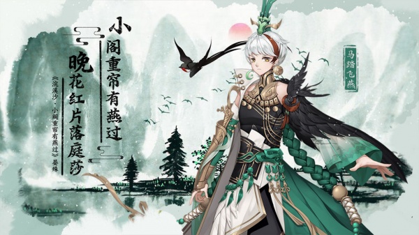 百世文华录（0.1折SSS角色免费领）