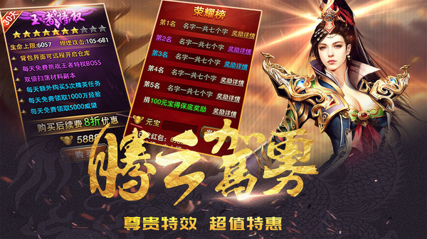 逐鹿九州(帮派争夺)