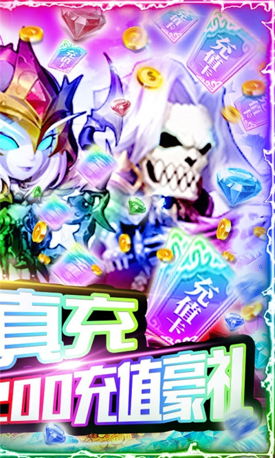 暴击猎人(附礼包码)