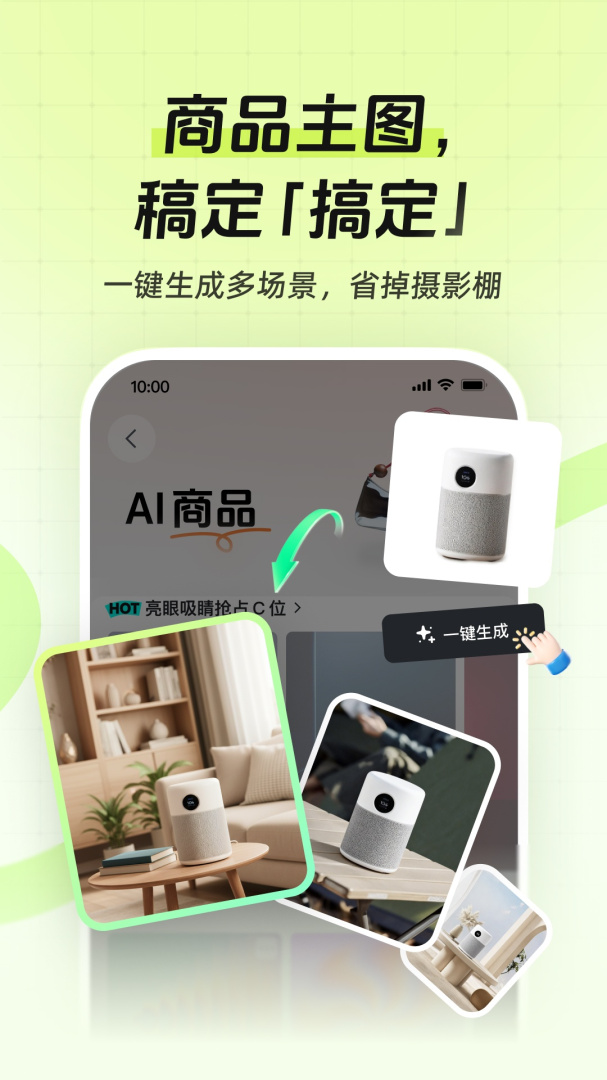 稿定设计官方版