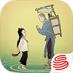 绘真妙笔千山内购修改版