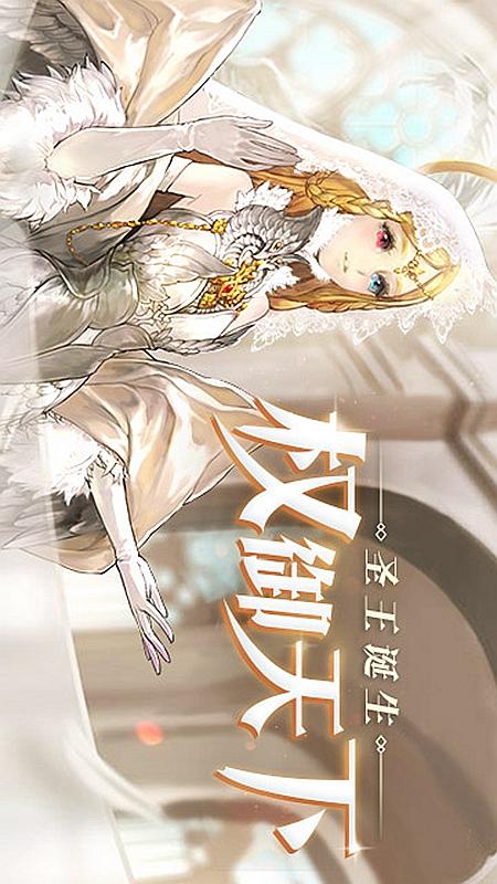 苍之纪元免费刷充版