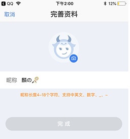 雪球官方版app