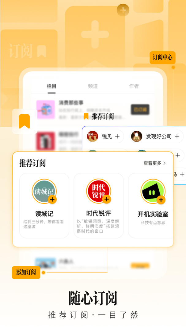 时代财经
