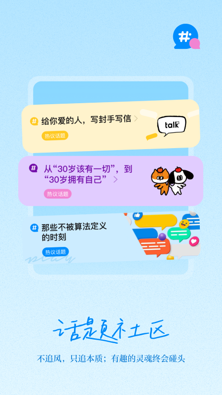 新周刊