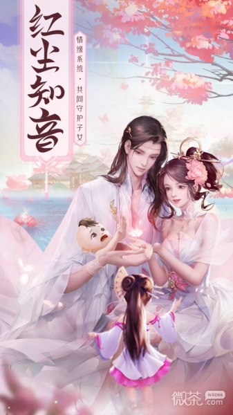 华夏芸青传(0.05折)