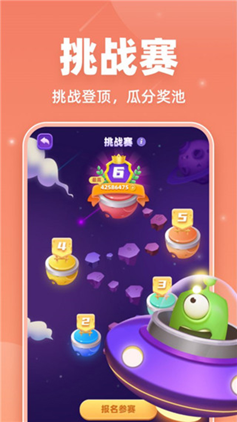 拆弹猫网页版