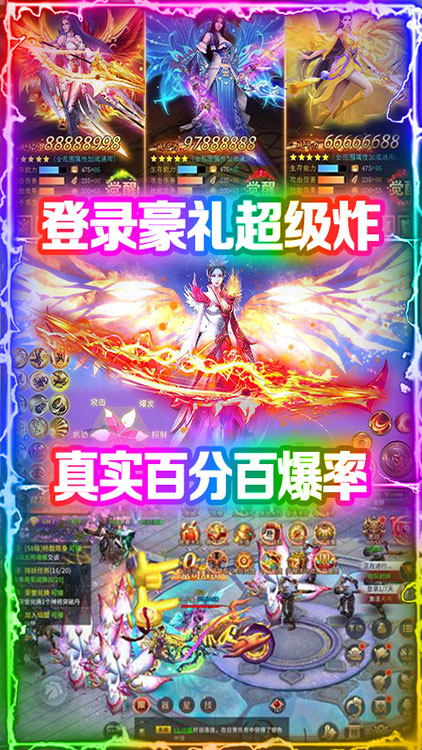 九天封神(绝世武功)