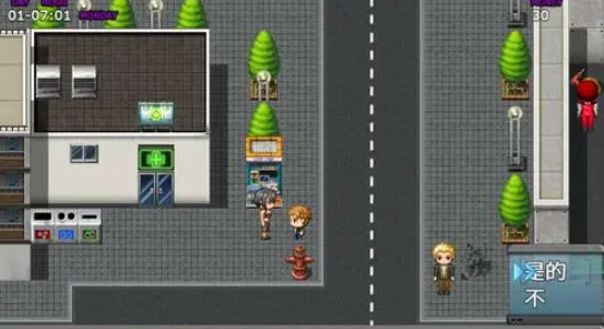 《我的新生活》0.92作弊码大全一览