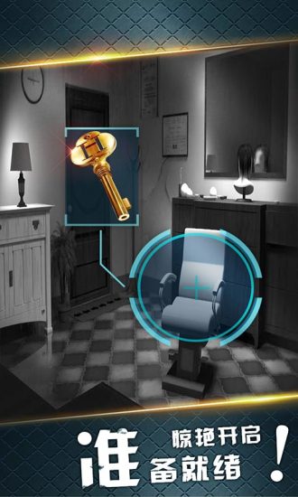 密室逃脱19离奇失踪(连锁关卡)