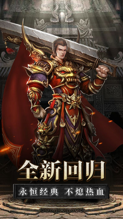 天穹骄子(无限送抽0.1折)