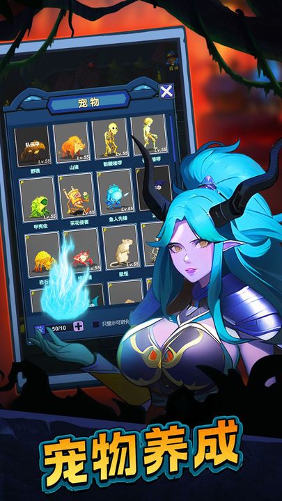 魔盒之战（GM无限刷充）