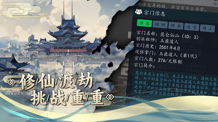 神将降魔果盘版