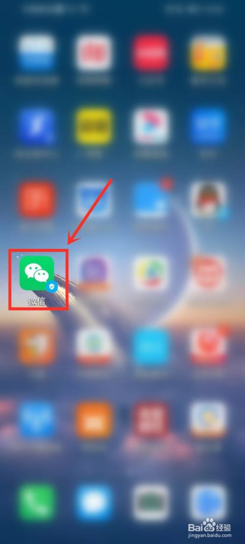 微信视频号直播任务在哪