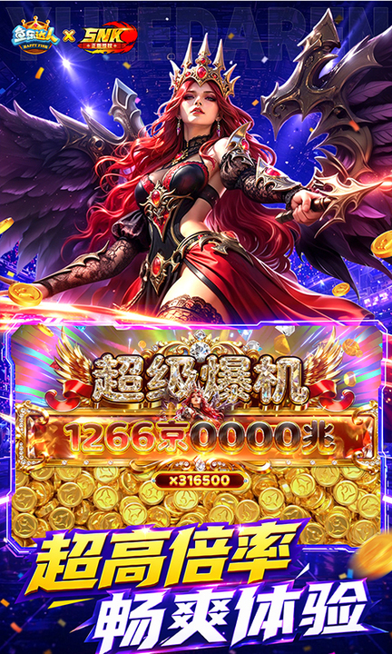 鱼乐达人九游版