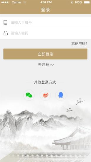 易次元(互动阅读)