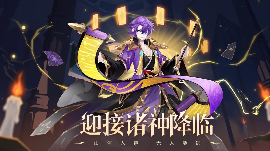 永夜之役红包版