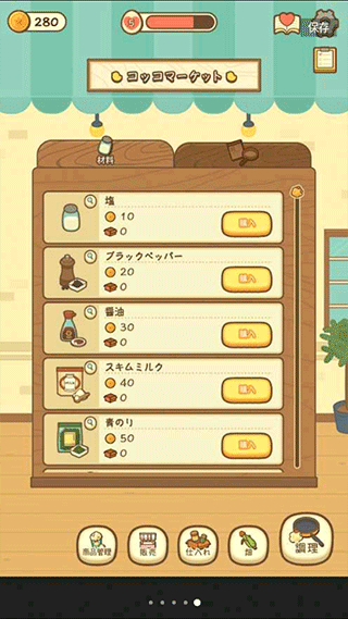 小鸡兄弟的爆米花店铺游戏