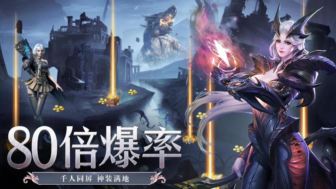 剑舞乾坤bt版