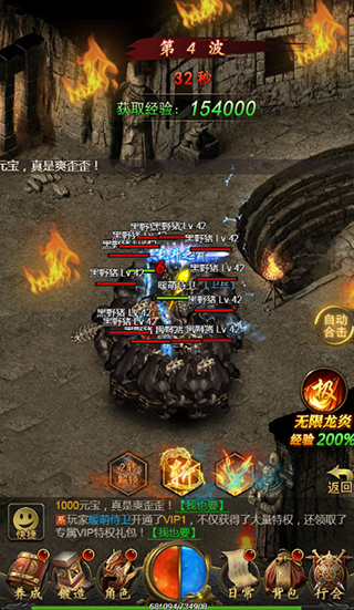 赤月屠龙百度版