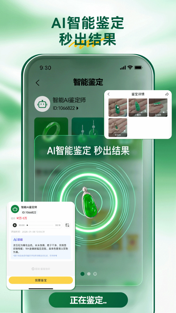 回流