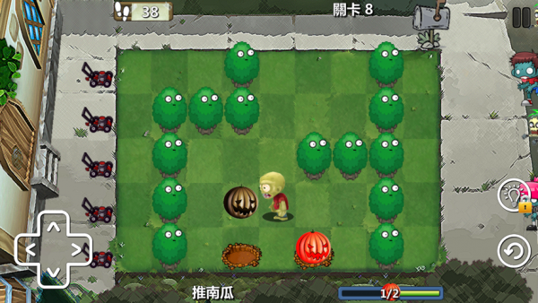 植物大作战假日农场