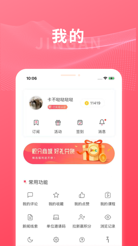 上海静安