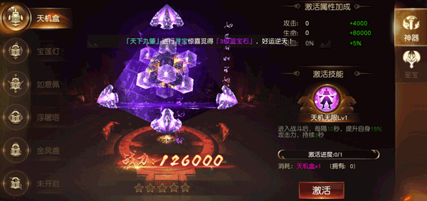 成仙(幻想仙侠世界)