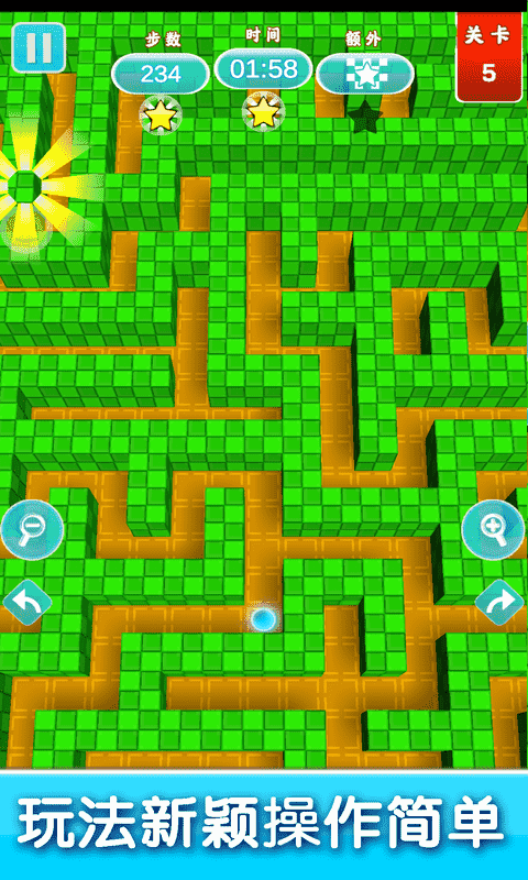 迷宫游戏行走专家