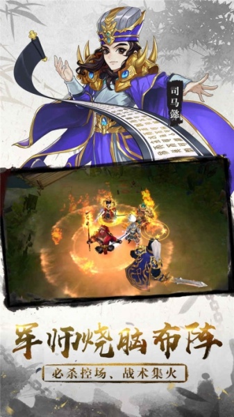 一二三国果盘版