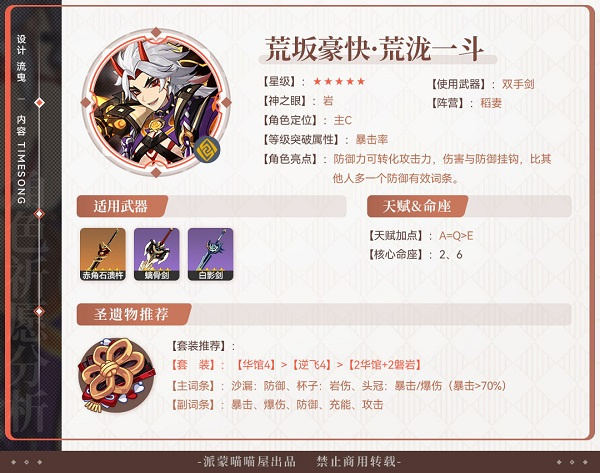 原神手游官方版