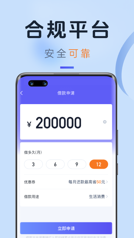 小赢卡贷