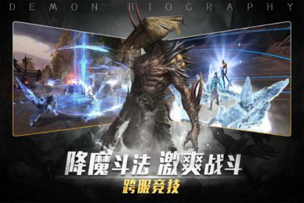 玛法降魔传超v版