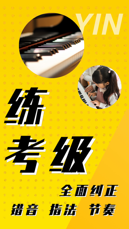 英音在线