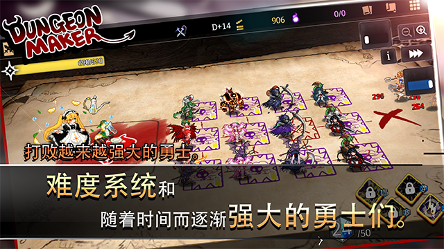 地牢制造者绅士模式