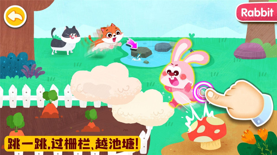 宝宝动物启蒙书