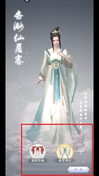 盛唐烟雨腾讯渠道版