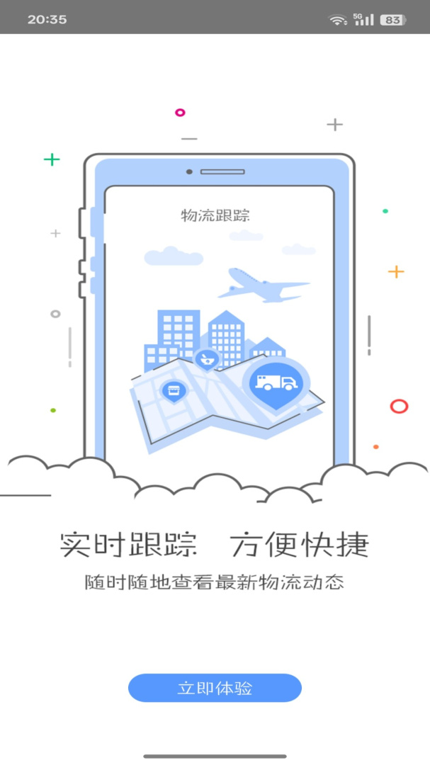 必然中医