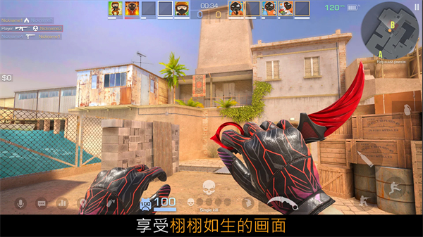 对峙2