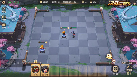 决战平安京六周年版