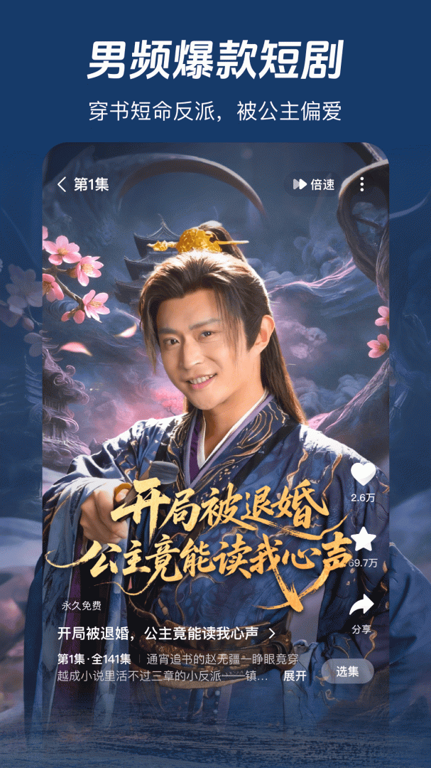 河马剧场官方版