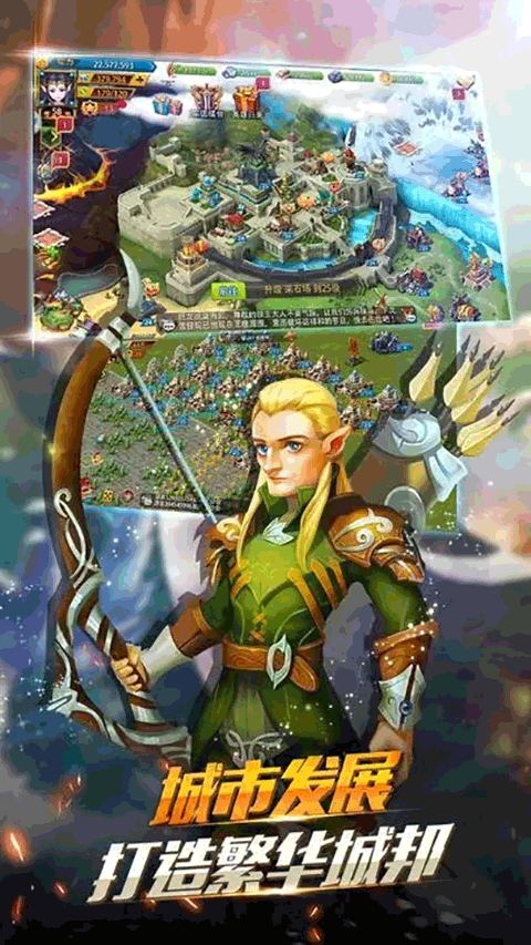 英雄之冠公测版