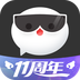 名人朋友圈兑换码