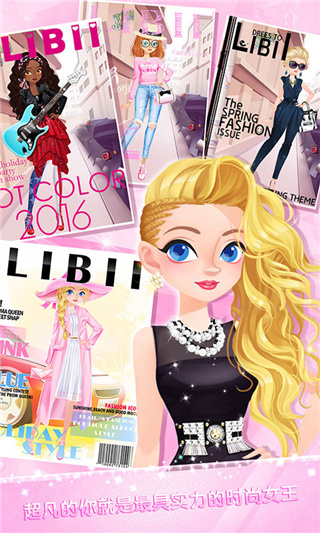 校园时装店无限金币全解锁版