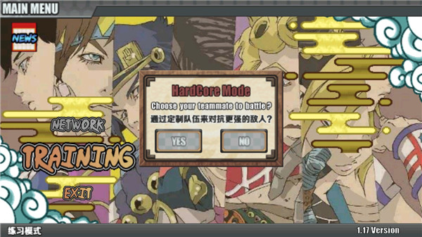 JOJO战记1.6法尼·瓦伦泰