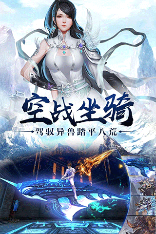 武动六界(大佬带我飞)