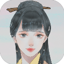 心悦君兮君知否测试版