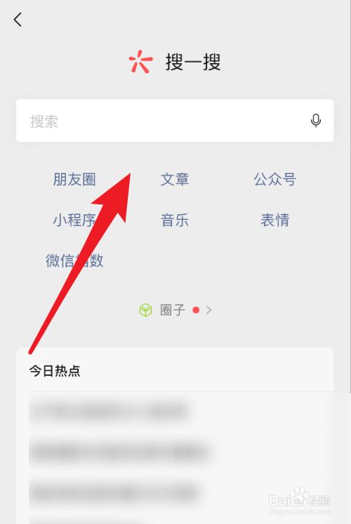职业技能鉴定补贴怎么申领