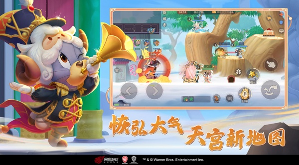 猫和老鼠极速版