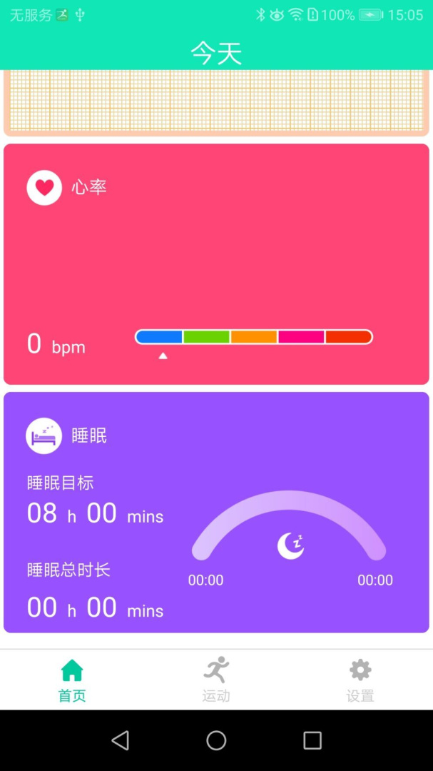 SmartHealth